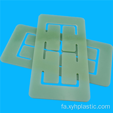 ورق لمینت اپوکسی شیشه ای Fr-4